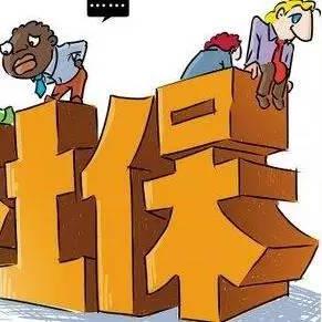 公司可以不交社保吗？如何合法申请及避免风险？