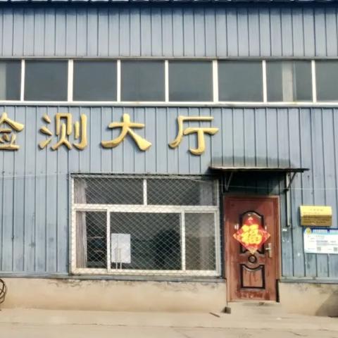 车辆年检逾期1年真的没事？别等扣车罚款才后悔！