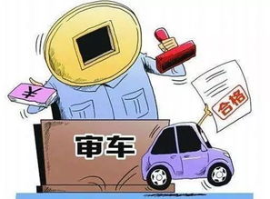 依维柯年审逾期1年，车主会摊上大事吗？
