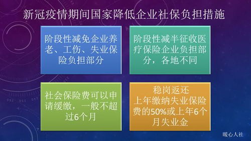 中人是否可以不交社保？法律风险比你想象中更严重！