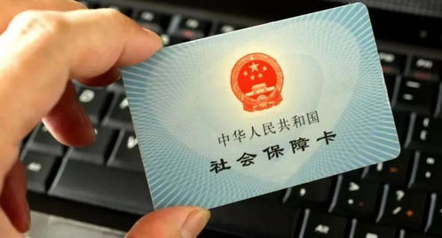 社保卡到手就万事大吉？不激活可能损失好几万！