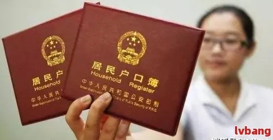 离婚后，户口到底多久能分开呀？