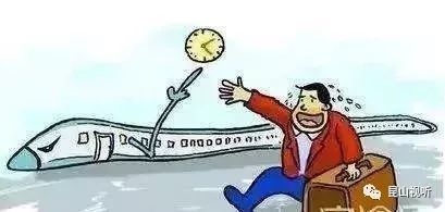 没赶上高铁怎么办？别慌！律师教你3招‘补救术’