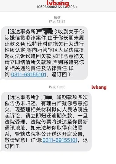 为啥网贷批量起诉总被法院驳回？真相在这儿！