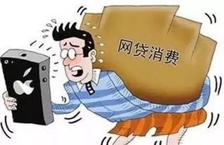 揭秘，哪种网贷征信查不出来逾期？小心这些隐形贷款陷阱！
