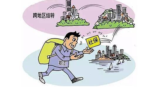 社保欠费不交？小心企业被拉黑！