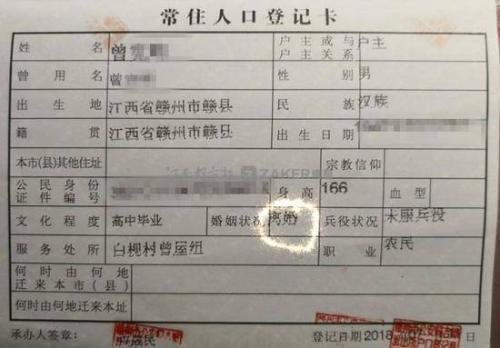 离婚后，到底多久才能把户口分开立户呢？