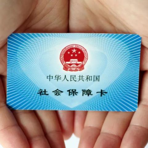 为什么单位总想省下你的社保？背后真相让人心惊！