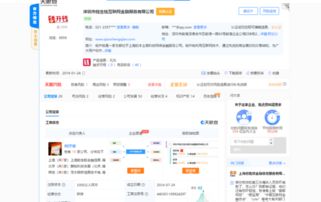 没有逾期网贷会影响个人征信吗？