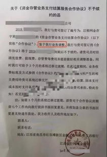 网贷被起诉了，我该怎么申请应诉和答辩呢？