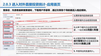 企业性质怎么填？一文详解企业性质的正确填写方法
