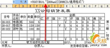 600大写怎么写？财务票据中的数字书写规范解析
