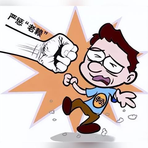 好嘞，各位朋友，今天咱们来聊个大家可能都有点担心的事儿，欠了网贷，到底多久会被人家告上法庭啊？