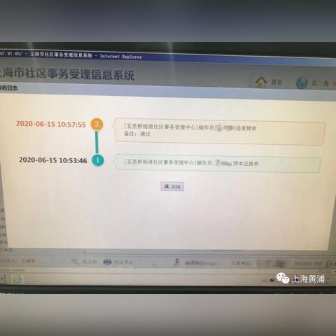 医疗证明怎么开？这些关键步骤你必须知道！
