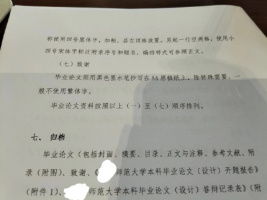 调解书怎么写？专业律师手把手教你规范操作