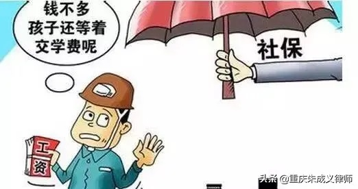 实习不交社保，公司这样做真的合法吗？