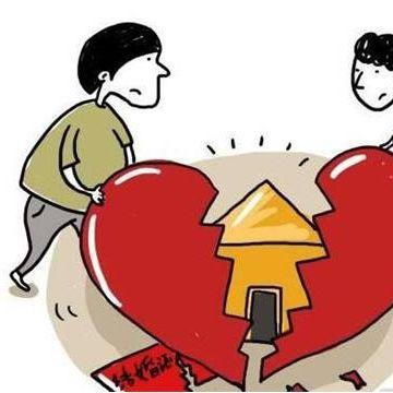 离婚后，我的公积金到底多久才能用啊？