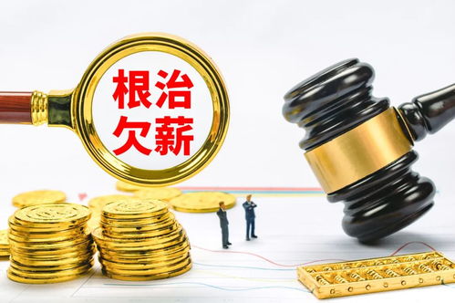 网贷逾期一周就联系村委会？这些法律底线你必须知道！