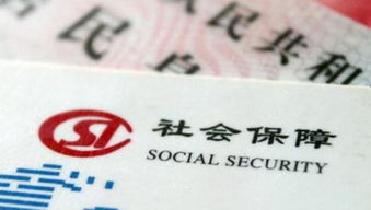社保不想交了？先搞清这5个后果再决定！