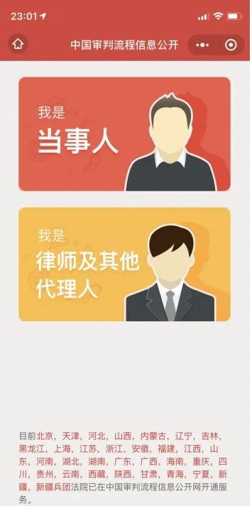 飞贷逾期1年，真会被起诉坐牢吗？