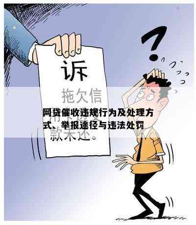 被不合规网贷起诉，先别慌！律师教你应对