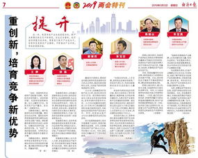 超市的超怎么写？这个字背后竟藏着法律玄机！