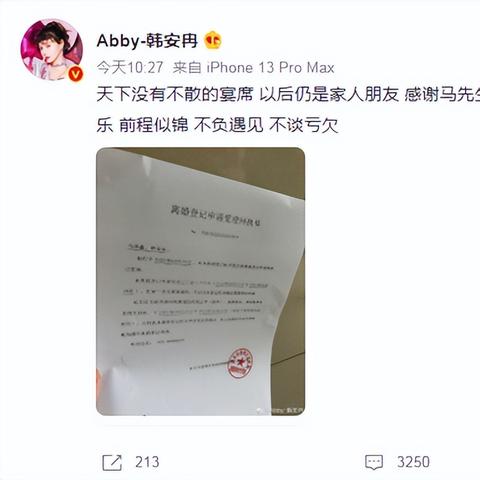 离婚后多久能再结婚？法律给的再婚冷静期是多久？