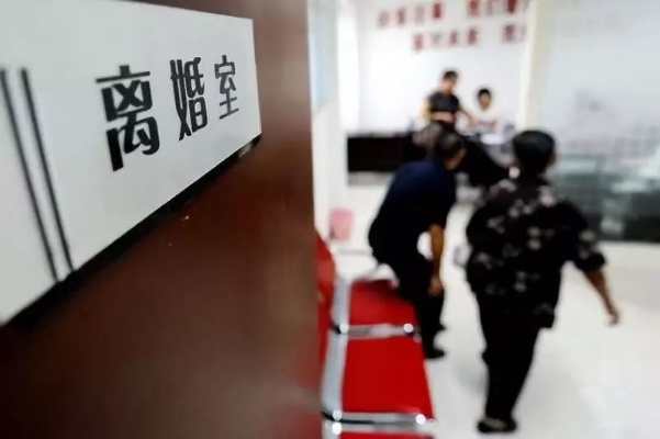 离婚后，到底多久要去公安局报到呢？
