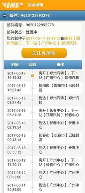 申通快递服务差、包裹丢失？律师教你3步高效投诉！