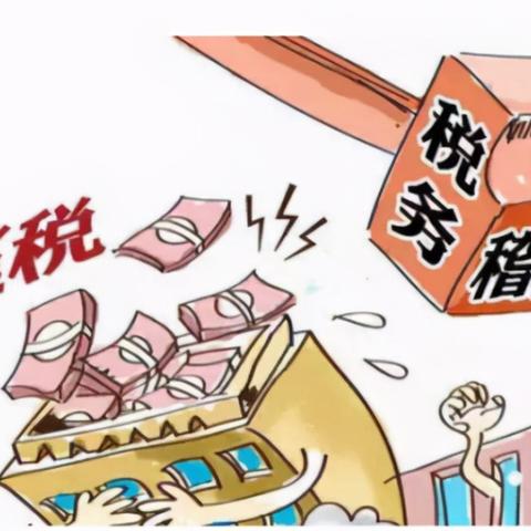 企业税号到底怎么查？手把手教你3种官方查询方法！