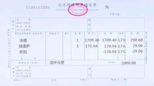 单位证明怎么开？手把手教你避开那些坑