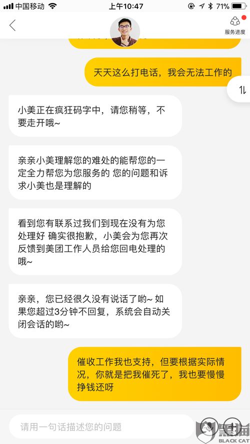 朋友网贷逾期遭疯狂骚扰，如何屏蔽催收电话？律师教你3招合法反击！