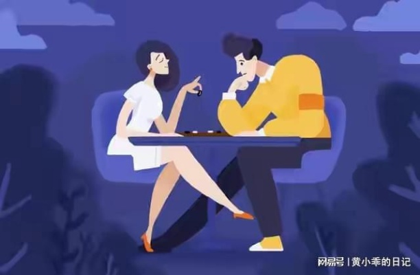 离婚后，到底多久才能名正言顺去相亲啊？