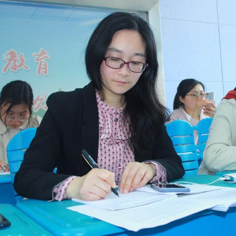教师的教怎么写