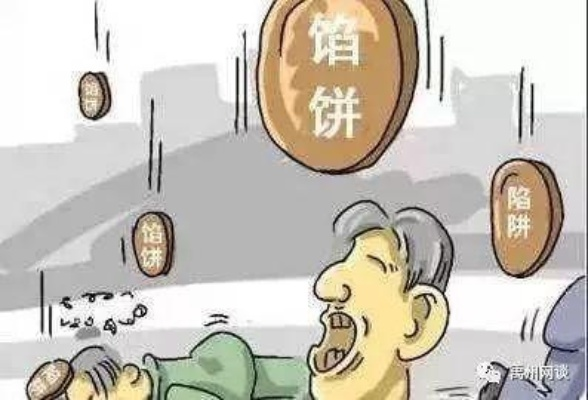 新公司不交社保？别让馅饼变陷阱！