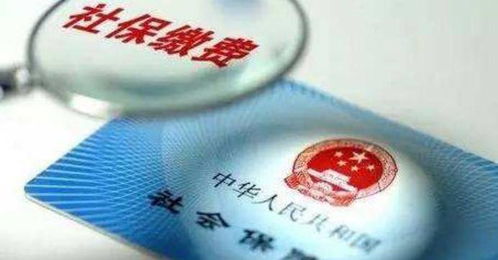 公积金改革下，企业不交社保会面临什么风险？