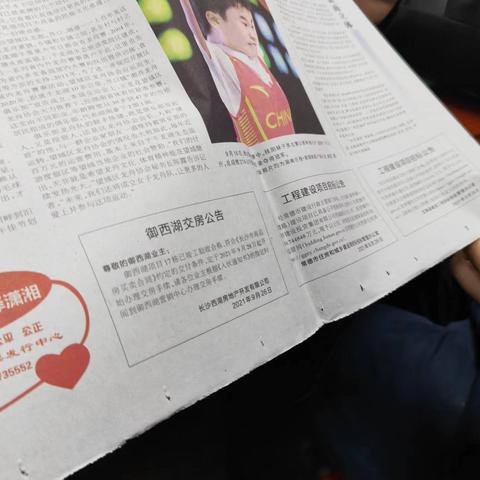 开发商逾期1年不交房，我的房贷能不能先停掉？