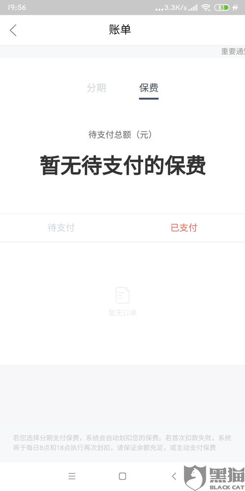 网贷玖富万卡逾期怎么办？专业律师教你应对策略