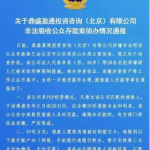 网贷逾期多少次会被列入黑名单？后果有多严重？