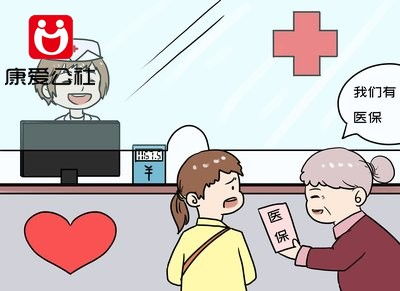 社保中的医疗保险，真的可以不交吗？