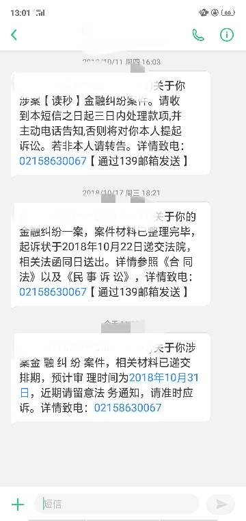 乐享宝逾期1年,我的钱还能要回来吗? 乐享宝逾期1年,我的钱还能要回来吗?