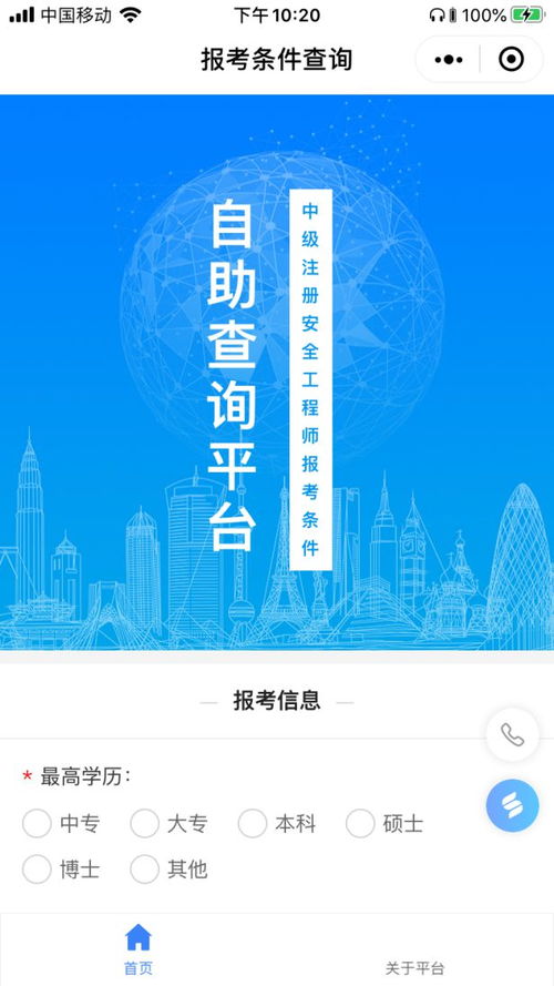 网上挂号难如登天？这份指南让你轻松搞定！