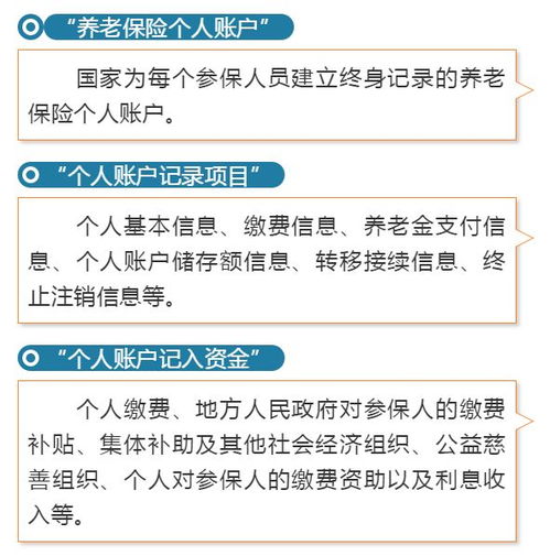 社保断缴多久会失效？别等权益清零才后悔！