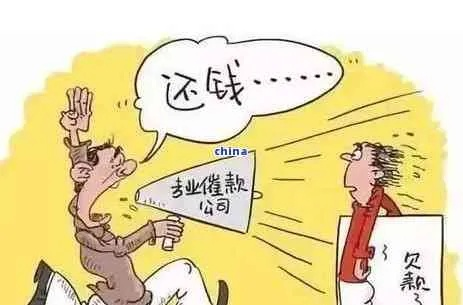 男朋友网贷逾期40万会怎样