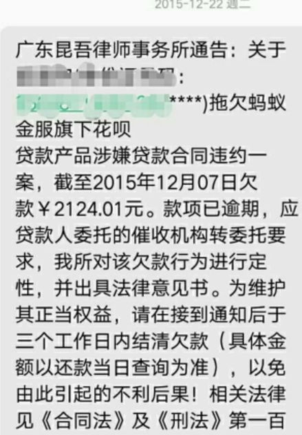网贷逾期三十天会被拘留吗？专业律师为你解答