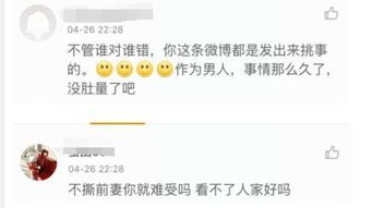 离婚后，我想取消，到底行不行？