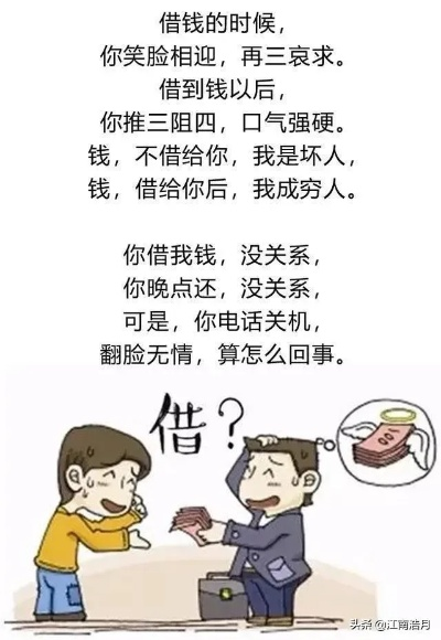 好嘞，朋友，你这个问题啊，确实是很多借了网贷的人都会担心的。别急，听我慢慢给你说道说道