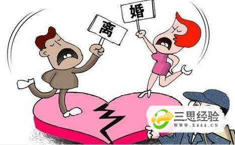 起诉离婚后到底多久才能再结婚？