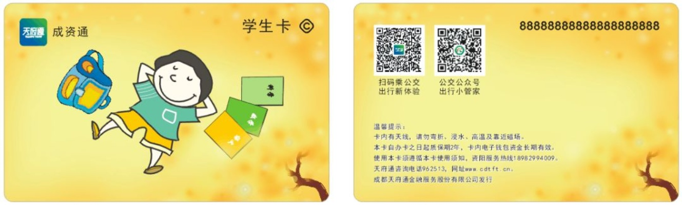 学生卡怎么办理？一篇让你少走弯路的实用指南