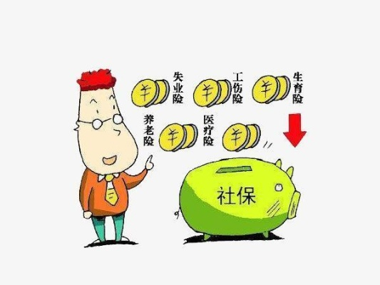 离职？社保没交别急着走！你的权益得这么算